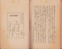 新配電会社に望む