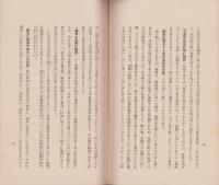 無より有へ　-定額需用家便所燈の勧誘-
