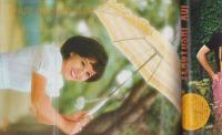 近代映画　昭和48年8月号　表紙モデル・麻丘めぐみ