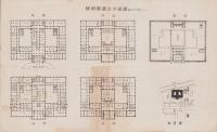 （一枚刷）静岡県庁舎平面図