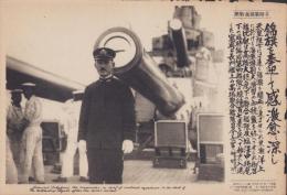 （日刊時事写真新聞）錦旗を奉迎して感激兪々深し　-長門艦上の髙橋聯合艦隊司令長官-　昭和11年10月27日