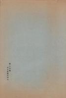 (小笠郡城東医会)明治37年度報告書（静岡県）