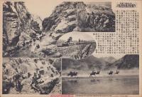 （日刊時事写真　電送ニュース）ここにも戦あり　-峡谷を前進する英・印聯合軍駱駝隊、武装の印度兵、ゴマル河で敵追撃中の騎兵、射撃中の印度兵、戦車隊-　昭和12年10月24日
