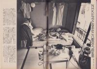 週刊文春　昭和59年6月7日号　表紙画・和田誠「牧神の午後への前奏曲」