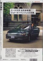 週刊朝日　平成7年4月7日号　〈震撼、オウム事件。〉