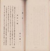 養老(岐阜県)