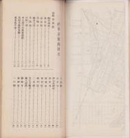 岐阜市案内