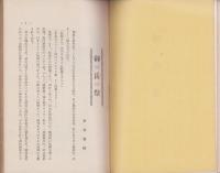 御嶽祭（山梨県）