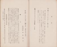 最新ラヂオ技術講座　3冊一括