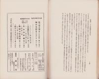 最新ラヂオ技術講座　3冊一括