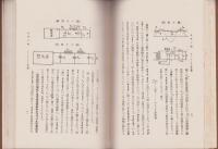 遠距離受信ヱリミネーター受信機設計と組立