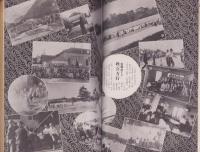 会報　親愛　107号　-昭和16年1月号-