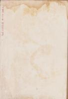 会報　親愛　98号　-昭和14年5月-