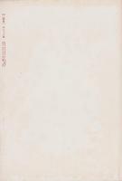 会報　親愛　98号　-昭和14年5月-