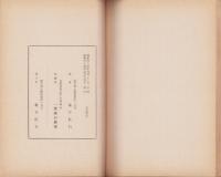 仙人生活