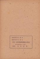 童話劇「川の中」　-学校劇脚本集No.1　小学1・2年用-