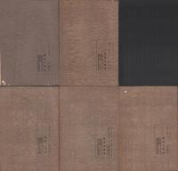 電気工学　全5冊　-電気工学会誌-