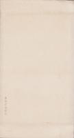 (絵葉書）国立国会図書館絵葉書　袋付8枚一括
