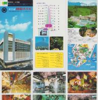 （旅行案内）かごしま林田ホテル　-鹿児島・天文館　都心に思いがけない緑のオアシス-（鹿児島市）