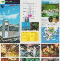 （旅行案内）かごしま林田ホテル　-鹿児島・天文館　都心に思いがけない緑のオアシス-（鹿児島市）