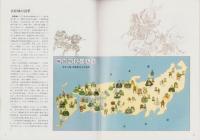 浜松城と家康公（静岡県）