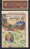 (地図）和紙絵巻　中津川・恵那峡之図
