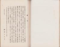 （謡曲）赤目瀧（三重県）