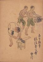 戦ふ名古屋（名古屋市）