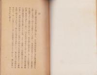 小牧と史蹟（愛知県）