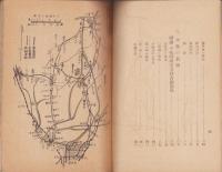 小牧と史蹟（愛知県）