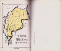 電気排水場（岐阜県安八郡福束輪中普通水利組合）