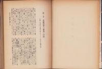 ラジオ邦楽の鑑賞