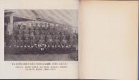 宮古島戦記　-太平洋戦争記録-（沖縄県）