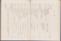 宮古島戦記　-太平洋戦争記録-（沖縄県）