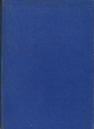 機械『見習工』作業　-『見習工』作業叢書-