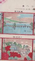 （一枚刷）新版 近江八景(滋賀県)