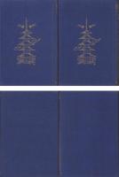 五重講説　全2冊一函入