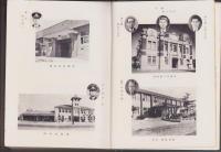 岡崎市戦災復興誌（愛知県）