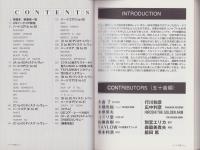 パンク天国3　-ドール平成13年4月増刊号-