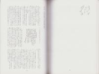 （図録）特別展　新選組誕生　-日野市立新選組のふるさと歴史館叢書第1輯-（東京都）