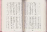 二度と戻って来ない私達の記録　-戦後55年記念誌-（和歌山県田辺市）