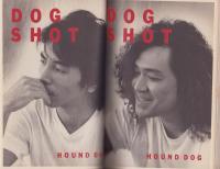 （写真集）DOG SHOT -HOUND DOG-