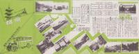 （鳥瞰図）京都　-京都名所遊覧乗合自動車-(京都市）