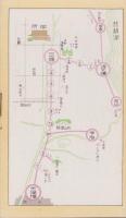（旅行案内）御所拝観（京都市）