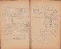 大阪府人口動態　-昭和23年8月～昭和26年8月-