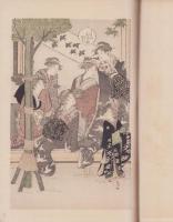 国際画報　大正13年1月号