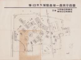 (地図）輝く日本大博覧会第一会場平面図(兵庫県）