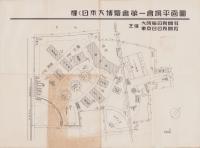 (地図）輝く日本大博覧会第一会場平面図(兵庫県）