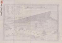 (一枚刷）洛東蓮華王院三十三間堂略絵図（京都市）