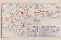 (一枚刷）海港博覧会案内図(神戸市)